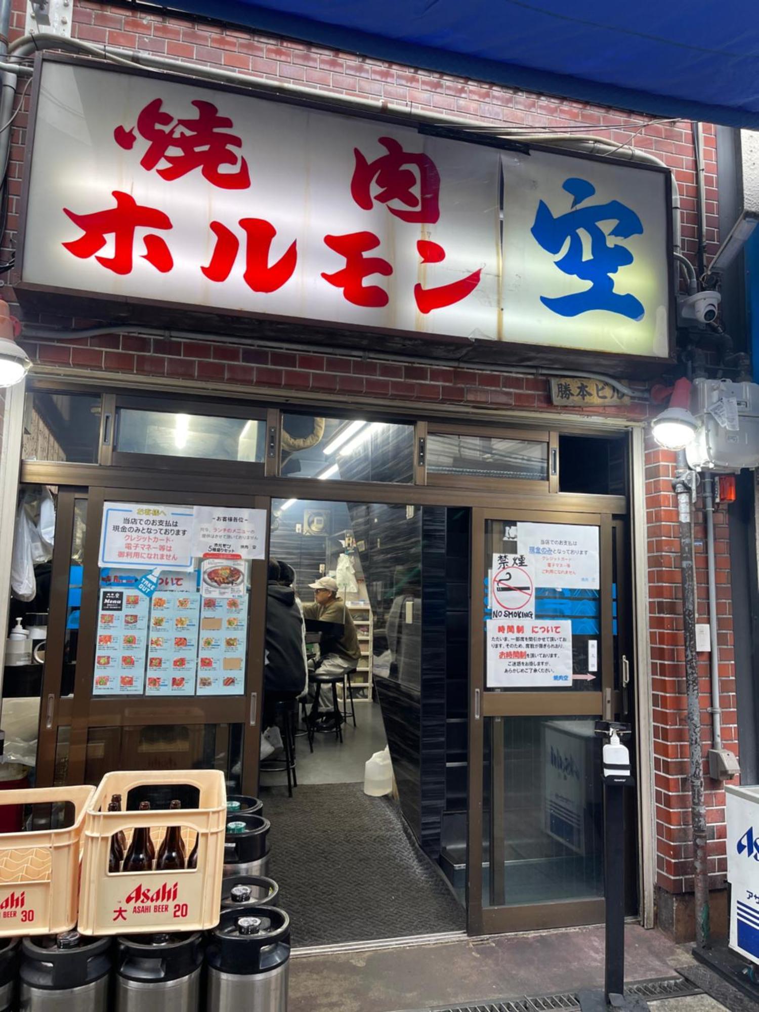 難波心斎橋10minutes民宿2号室 * Ōsaka