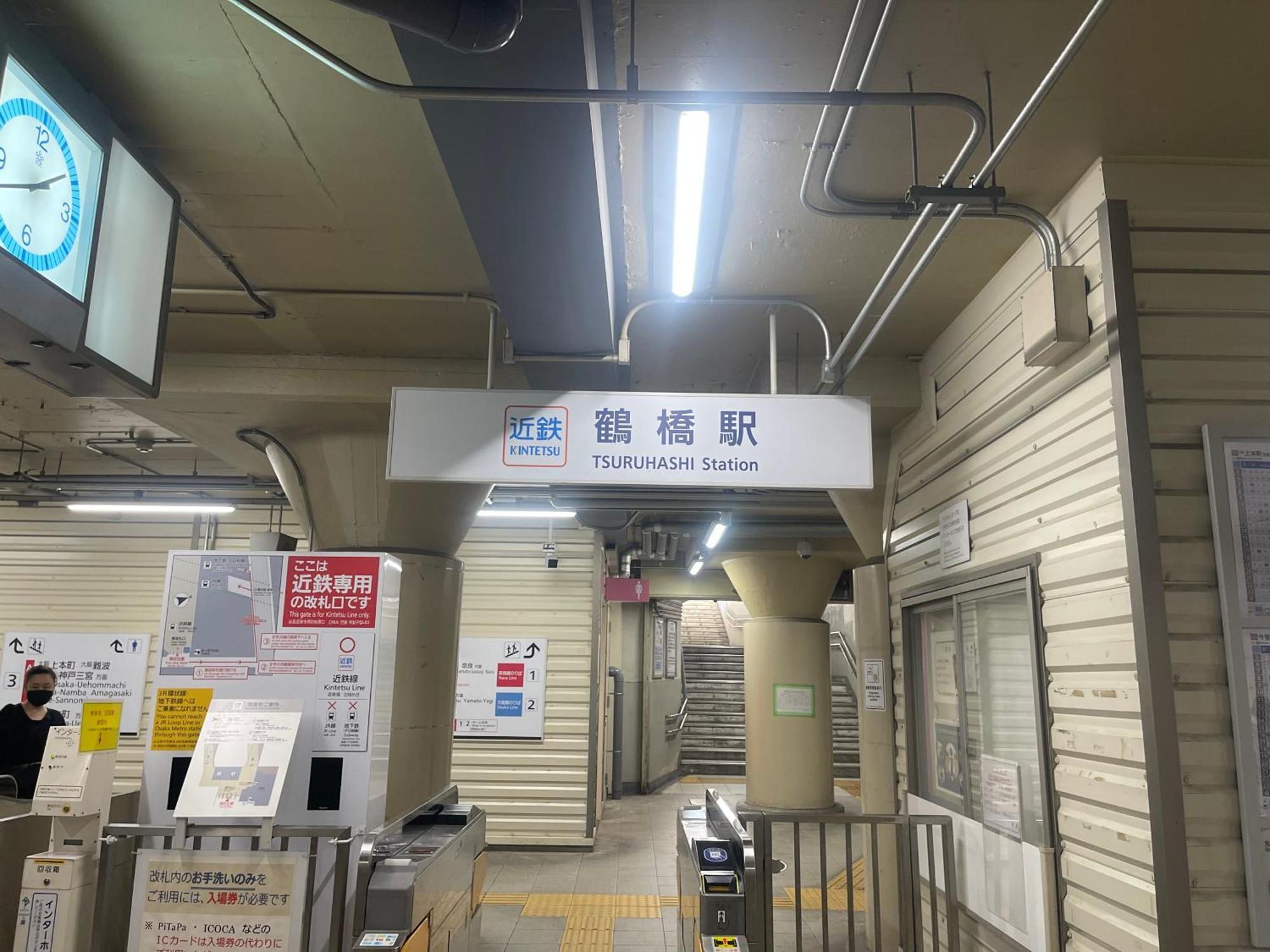 難波心斎橋10minutes民宿2号室 Villa Ōsaka