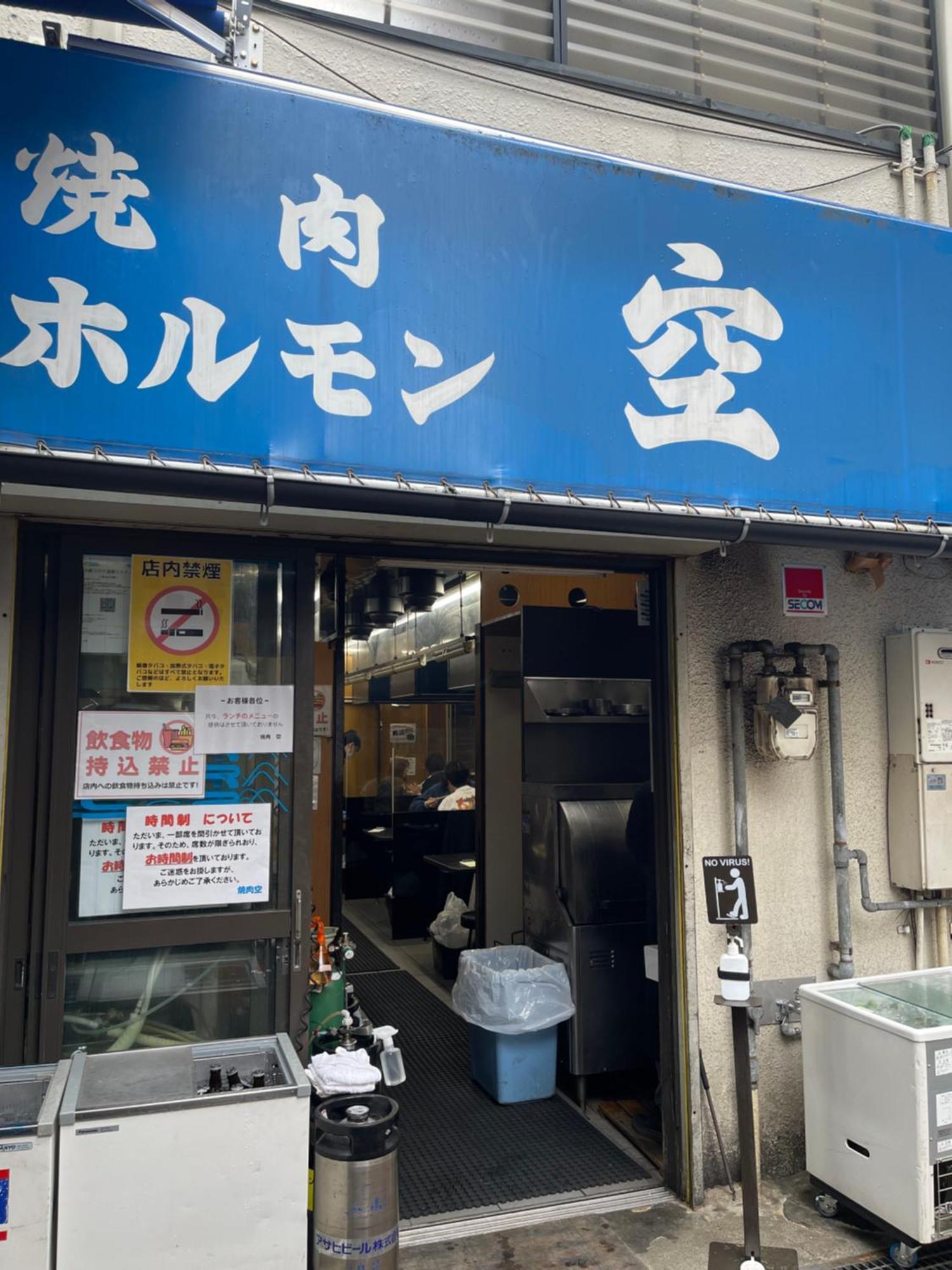 難波心斎橋10minutes民宿2号室 * Ōsaka